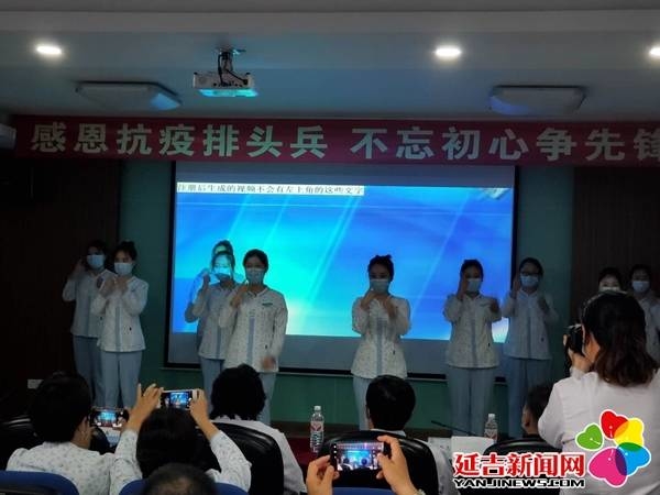 进学卫生服务中心举办主题党日纪念第109个护士节