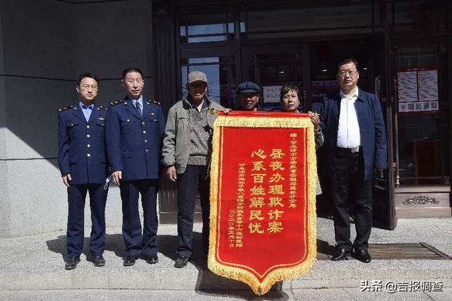 公主岭市场监管局昼夜兼程办理欺诈案，为农民挽回经济损失