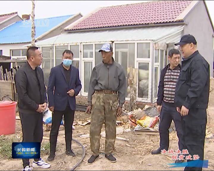 长岭镇九号村：“羊”眉吐气奔小康