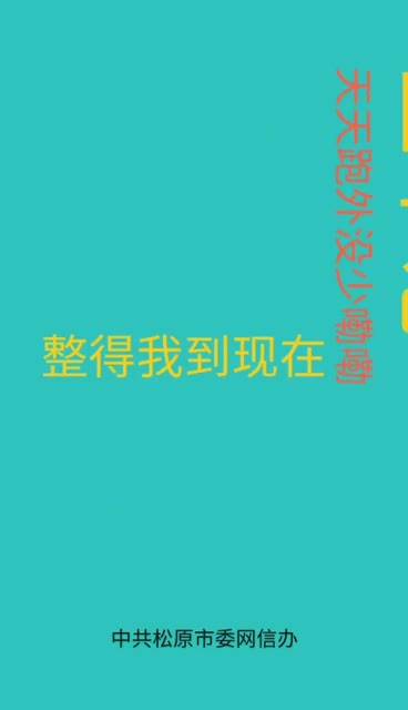 这回，翠花老公急了！到底咋回事？戳进来看详情！