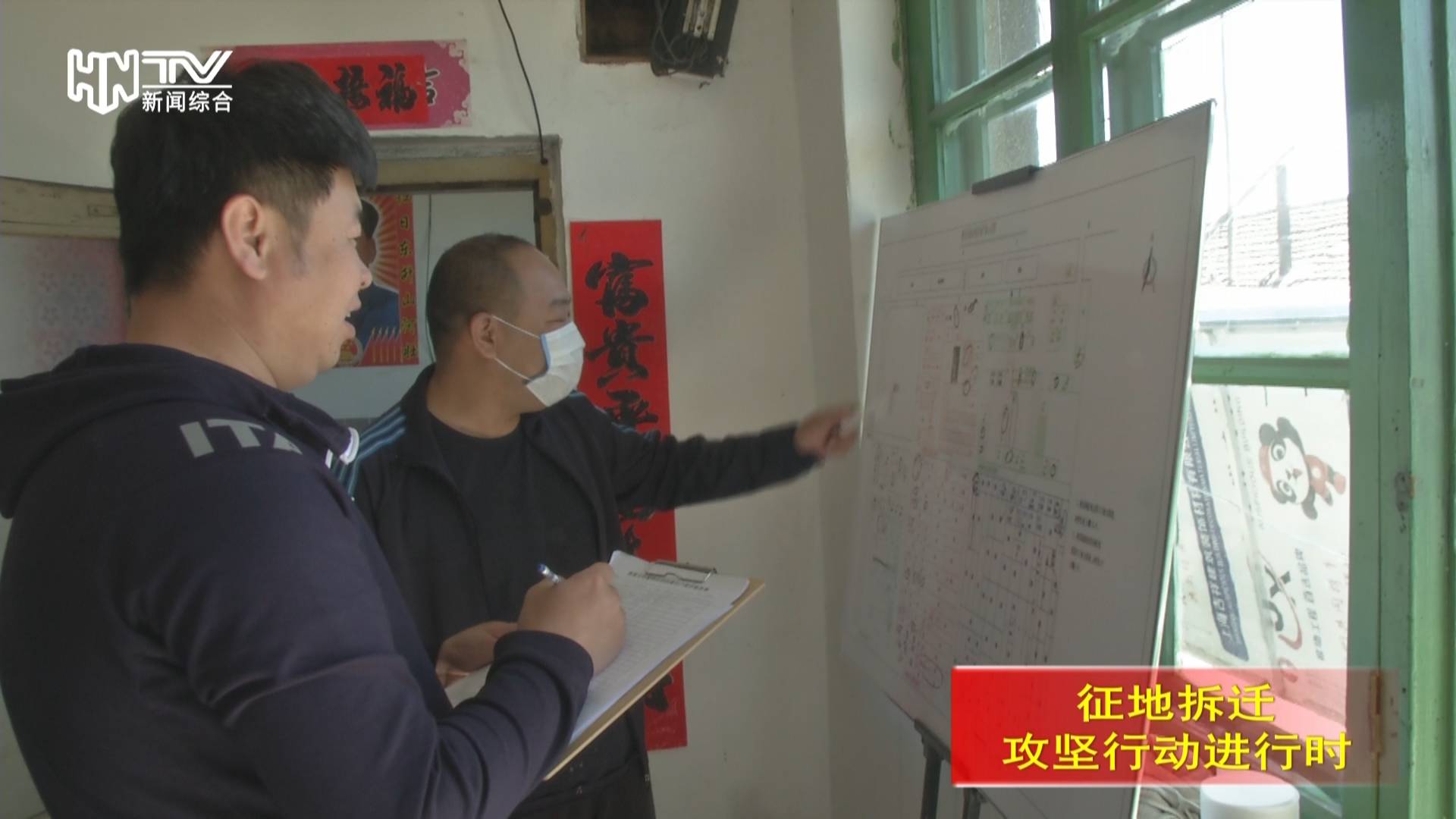 张超：拆迁工作的“拼命三郎”