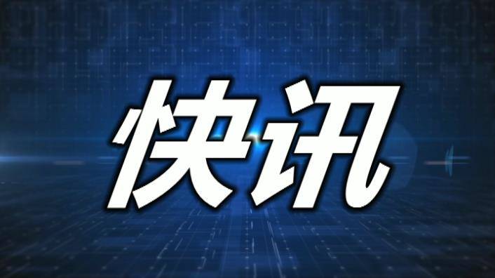 【快讯】我州开展第三十次全国助残日系列活动