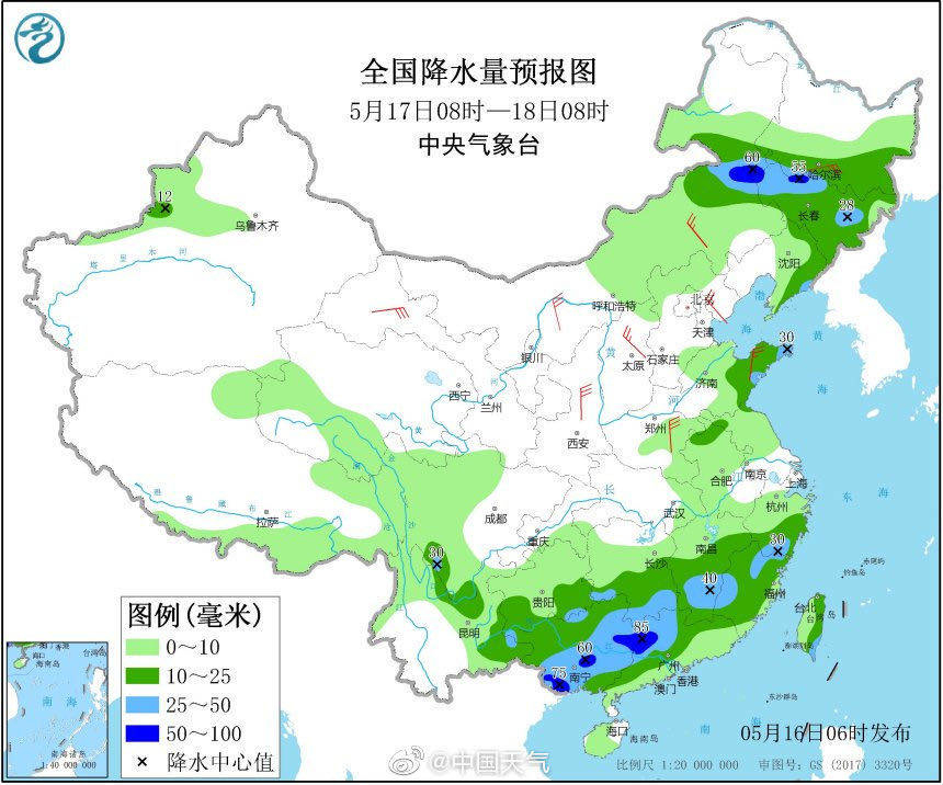 【天气】准备好“水深”了吗？