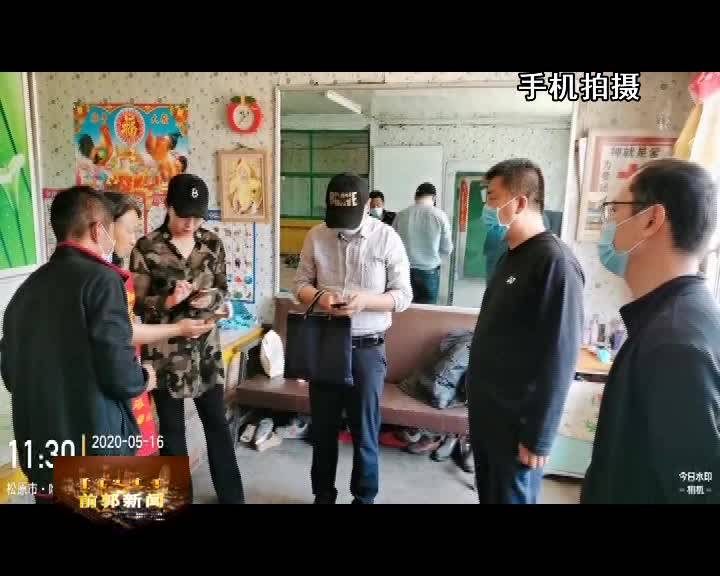 疫情刻不容缓 战疫兵贵神速——我县农村快速完成新一轮疫情防控大排查