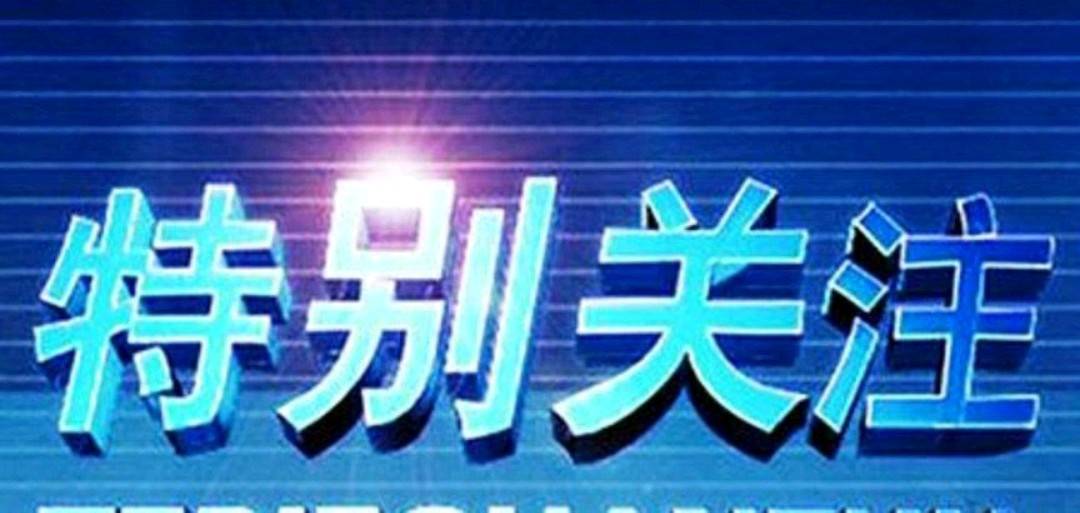 家畜繁殖员、动物疫病防治员、动物检疫检验员等8类从业人员将走上职业化道路