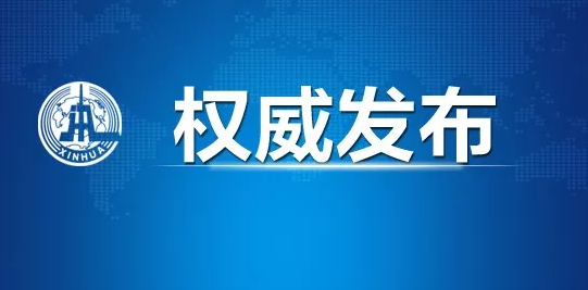 因疫情交不起租金咋办？最高法给出指导意见