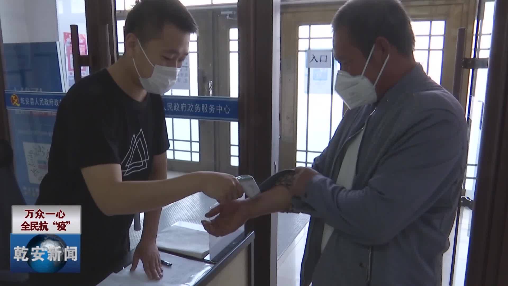 县政数局：“吉祥码”加速推广 精准防疫科学有序