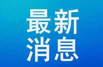 最新消息：合隆镇招聘城市社区专职工作者拟录用人员公示了！