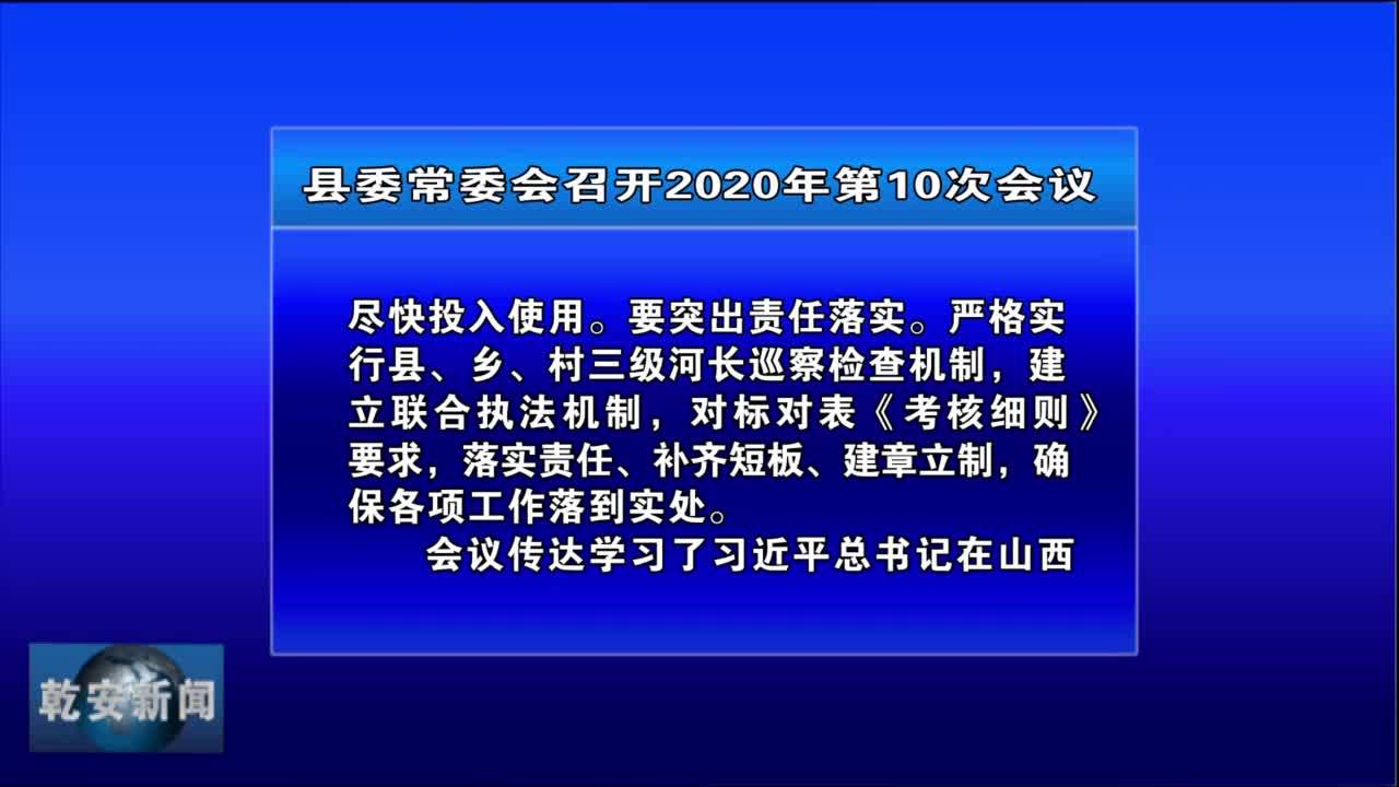 20200522新闻