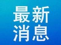 关于加强沐浴行业疫情防控的相关要求
