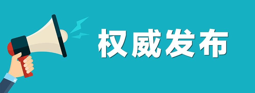 建言献策 凝心聚力 住吉全国政协委员热烈讨论政府工作报告