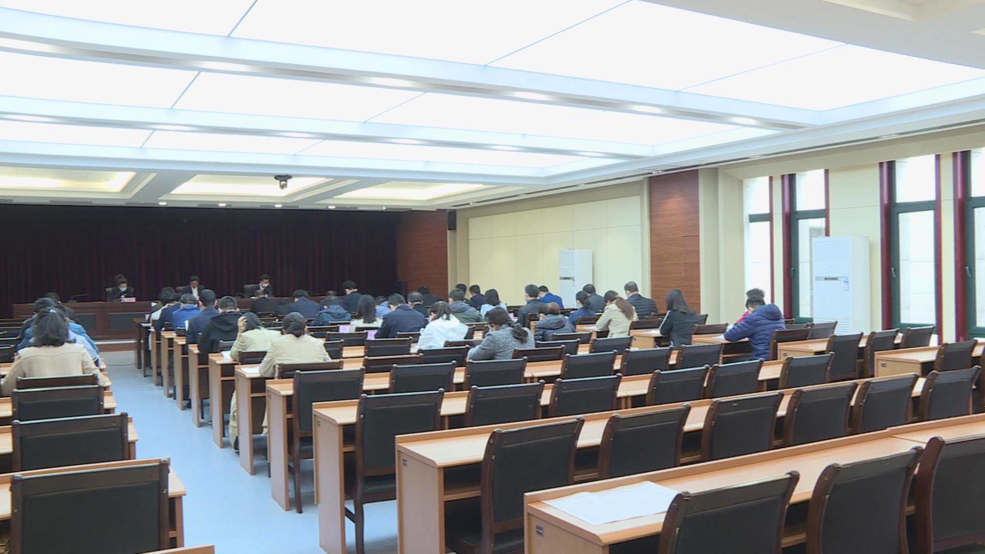 长白山保护开发区总工会二届五次全委会议召开