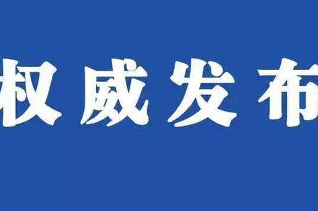 吉林省代表团分组审议政府工作报告