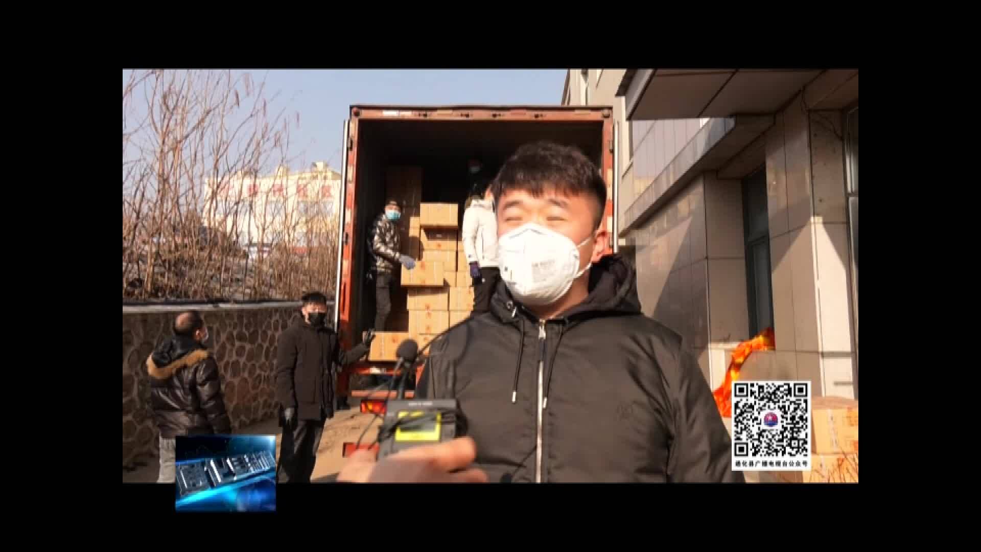 金汇药业开展爱心捐赠活动