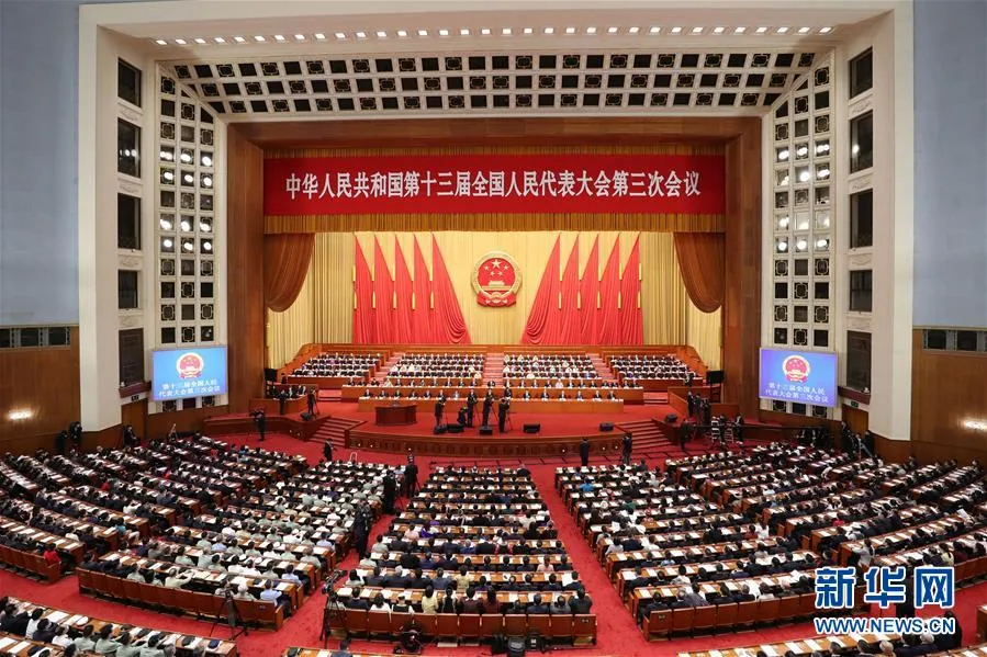 两高今年要干的这些大事，将影响你的生活