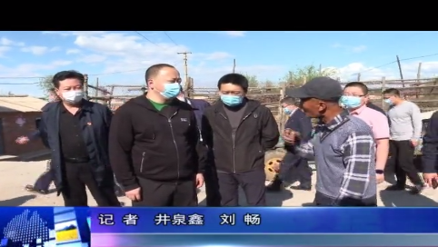 张恒深入镇村检查指导重点工作