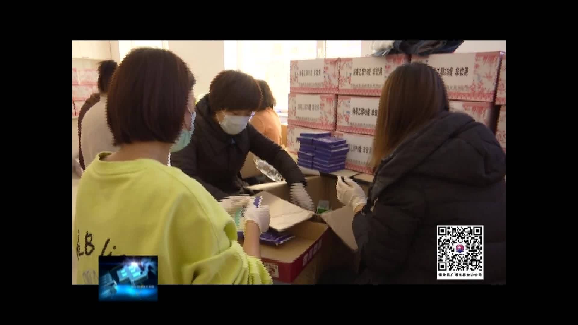 县政协常委崔宇为抗疫一线捐赠防护用品