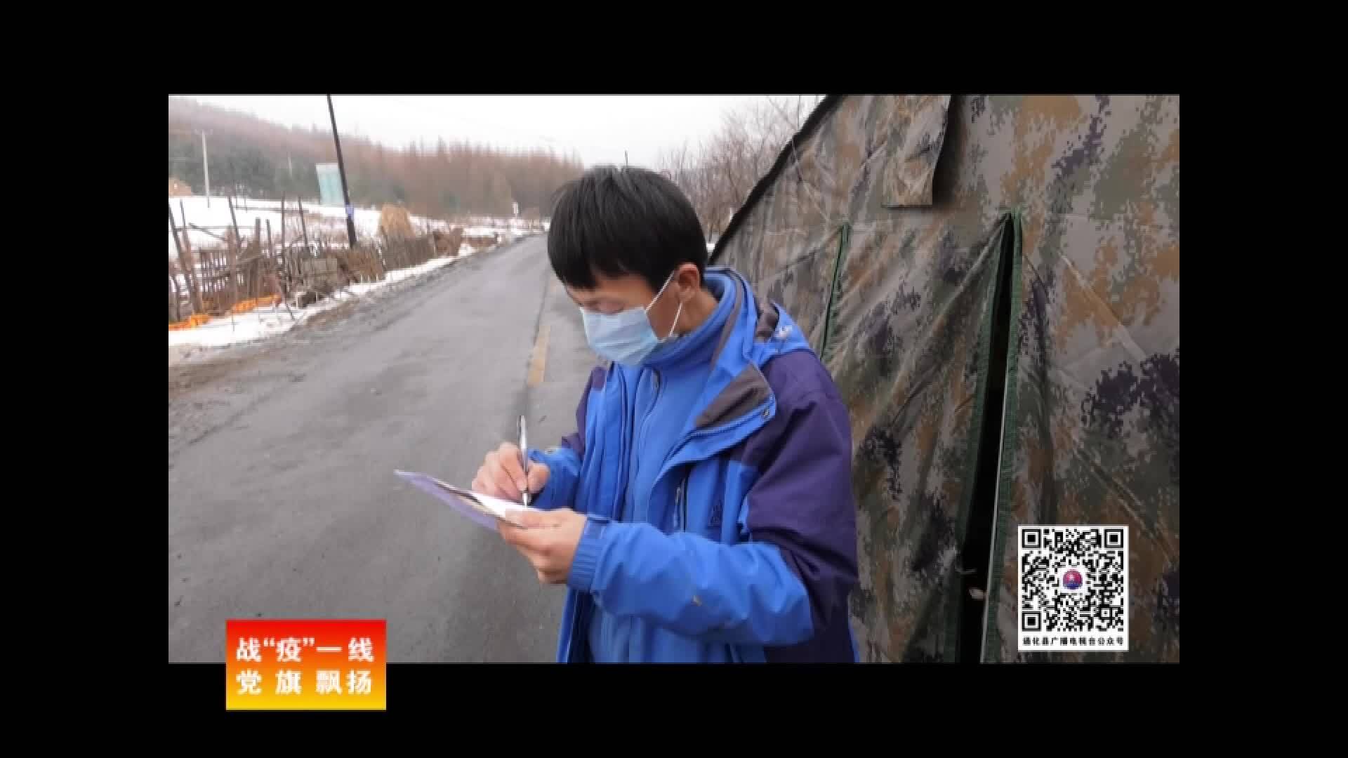 抗疫一线夫妻同心守阵地