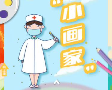 “雷神山”漫画少女暖萌上线