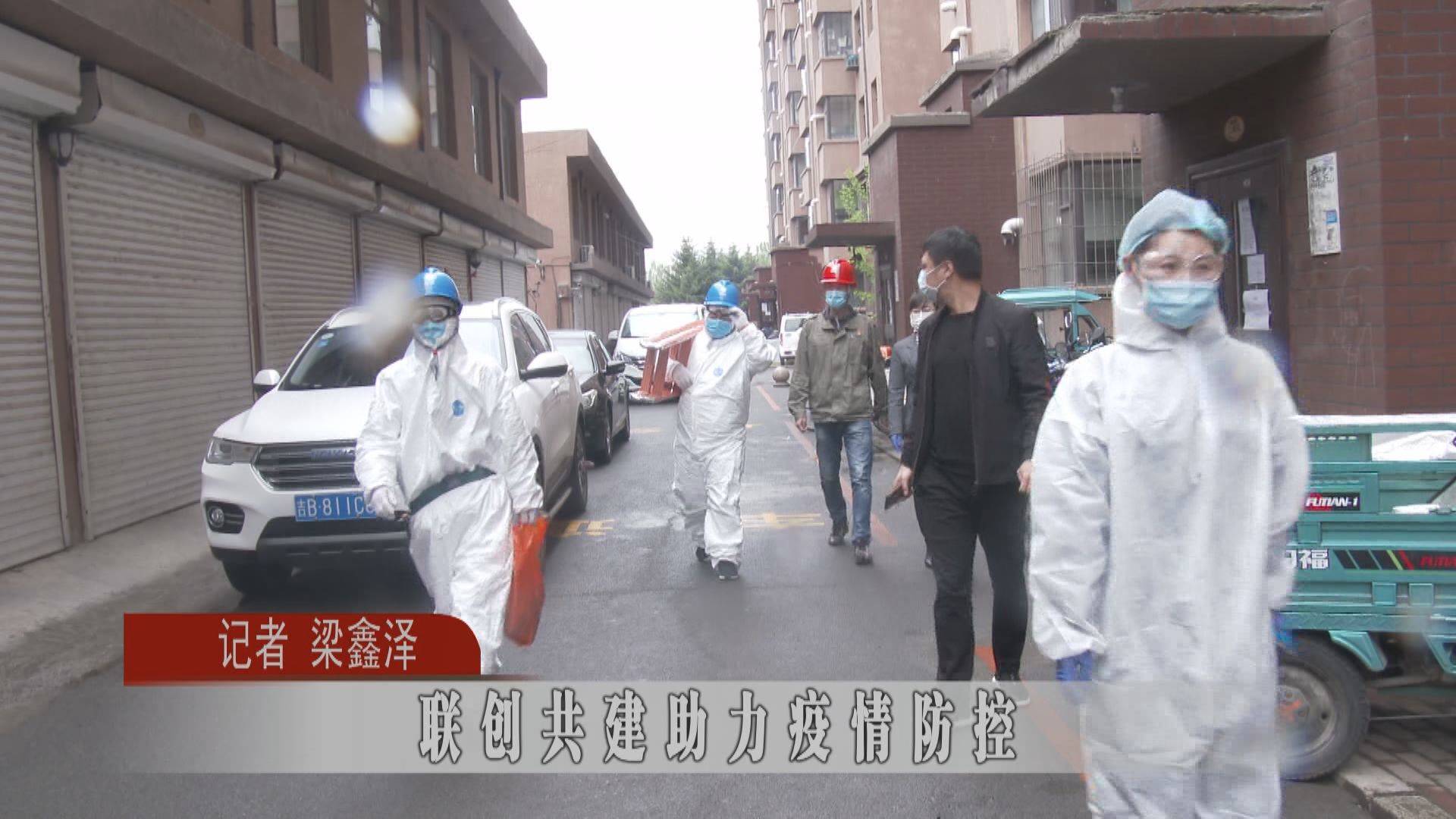 蛟河：联创共建助力疫情防控