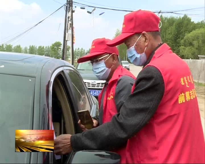 平凤乡把牢疫情防控出行关