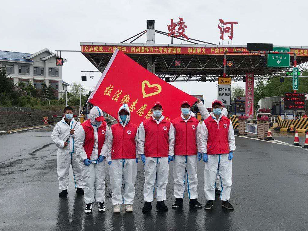 【新时代文明实践】蛟河市拉法街道青年志愿者助力疫情防控