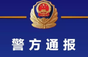 下载 男子编造“5人确诊”假消息，吉林丰满警方采取强制措施