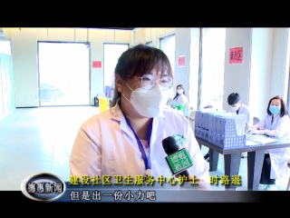 天使的守候！她们执着坚守在抗疫一线！