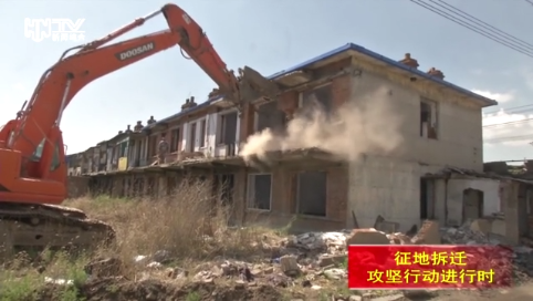 辉南县住建局加大对已征收房屋的拆除力度