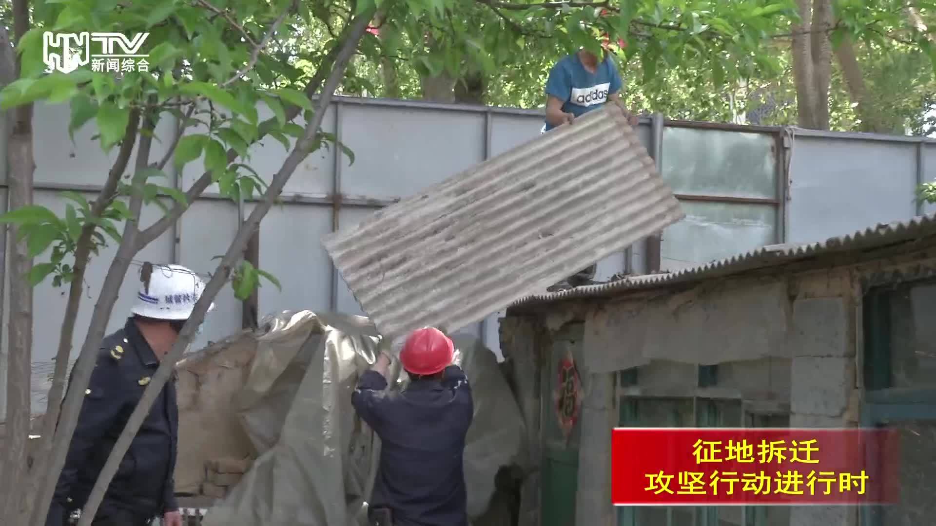 重拳出击 加大拆违力度