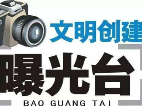 注意啦！行人不走斑马线不光被罚款，还会被曝光！