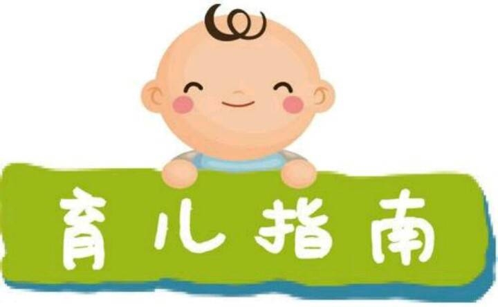 儿童科普|清嗓子、打呼噜、便秘……你家娃有这些“小毛病”吗？