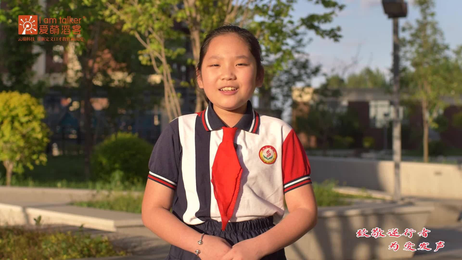 致敬逆行者 为爱发声——王婧婷