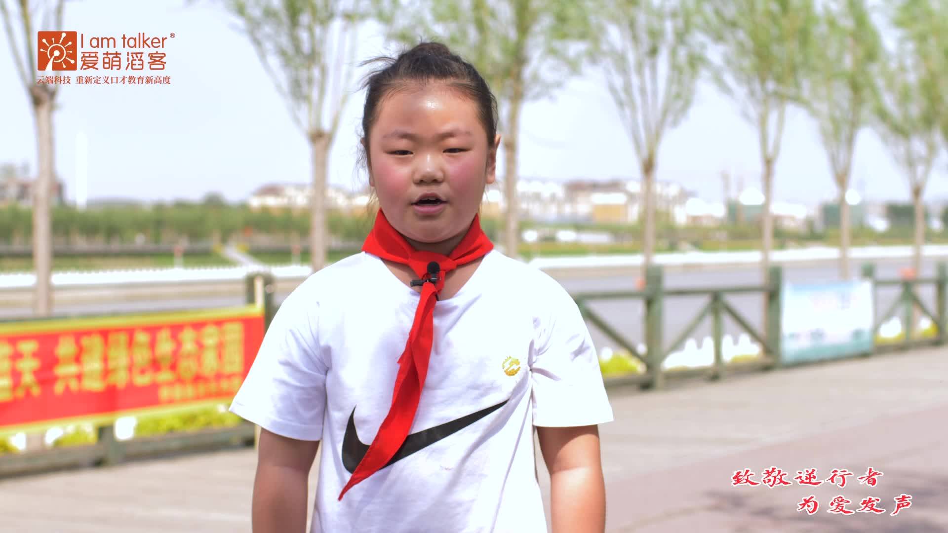 致敬逆行者 为爱发声——石宛宁