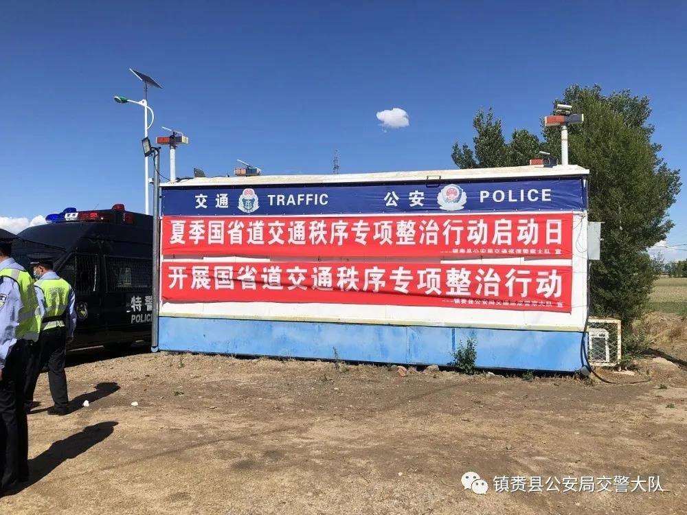 交巡警大队组织开展夏季国省道交通秩序专项整治行动启动日活动