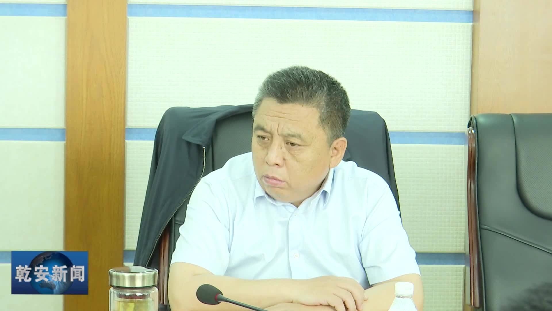 杜彬主持召开全县重点项目建设和经济运行分析调度会议