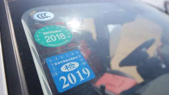 车主福利来了！ 办理机动车检验标志不用跑腿了，快来登陆“交管12123”手机APP