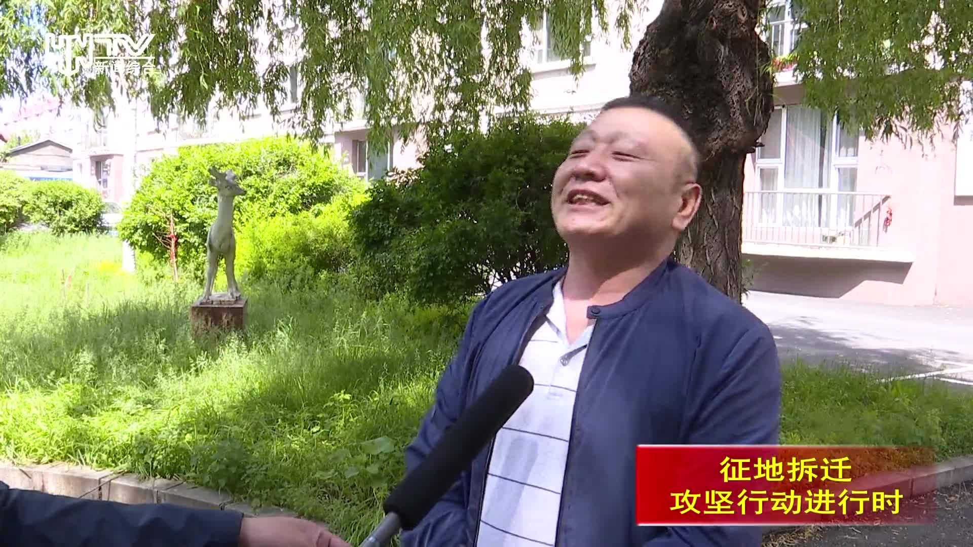 群众谈征迁