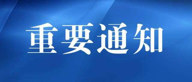 吉林市客运班线逐步恢复