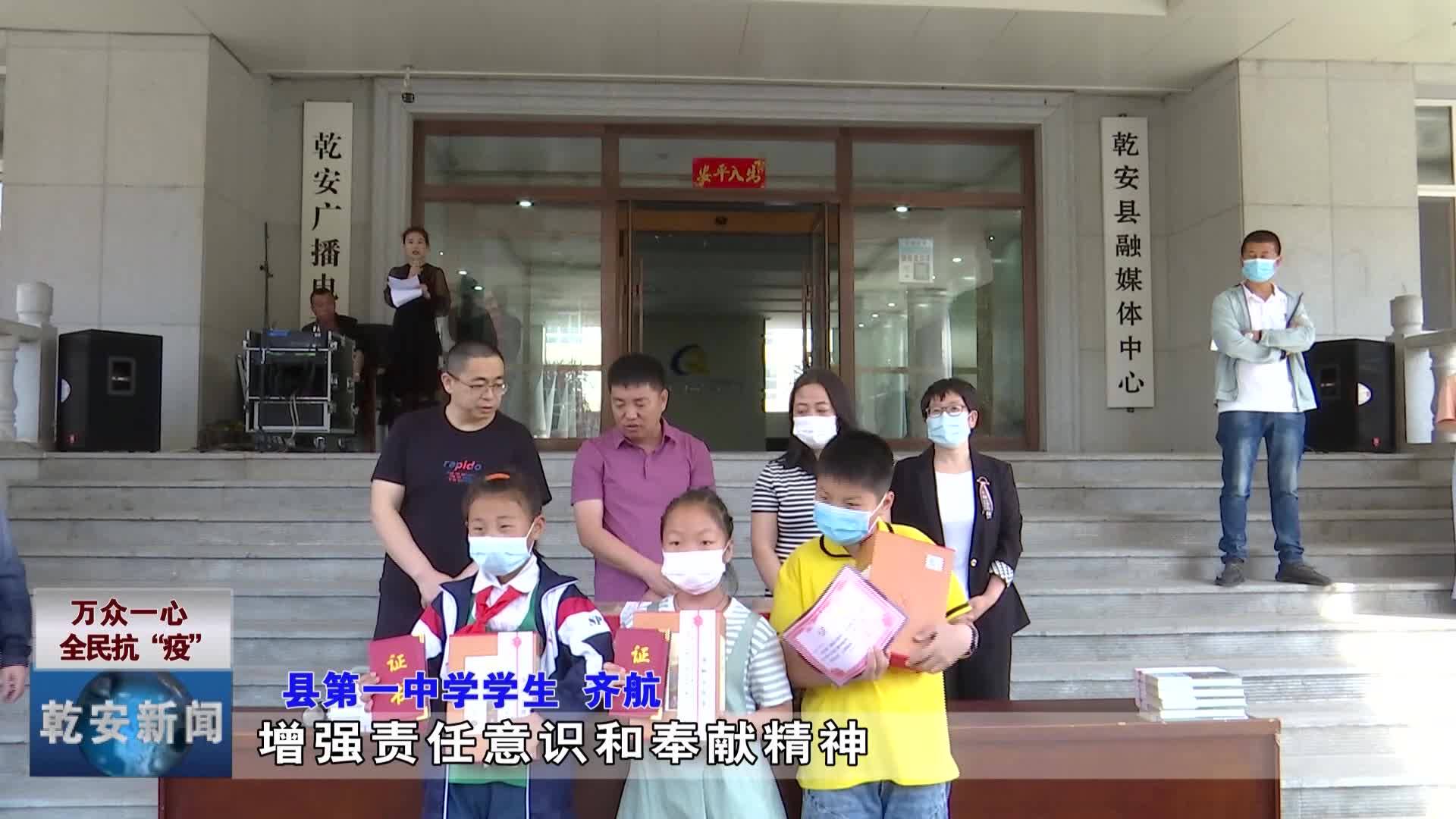 ”精益口腔杯“全县中小学生书信大赛举行颁奖仪式