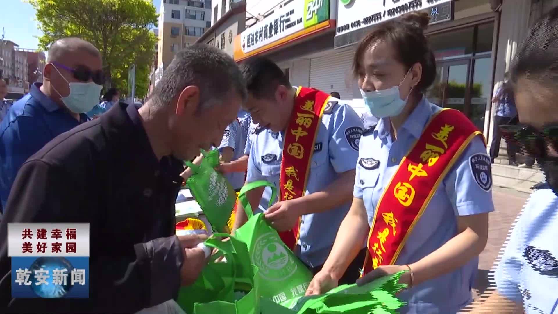 共同行动  建设美丽家园