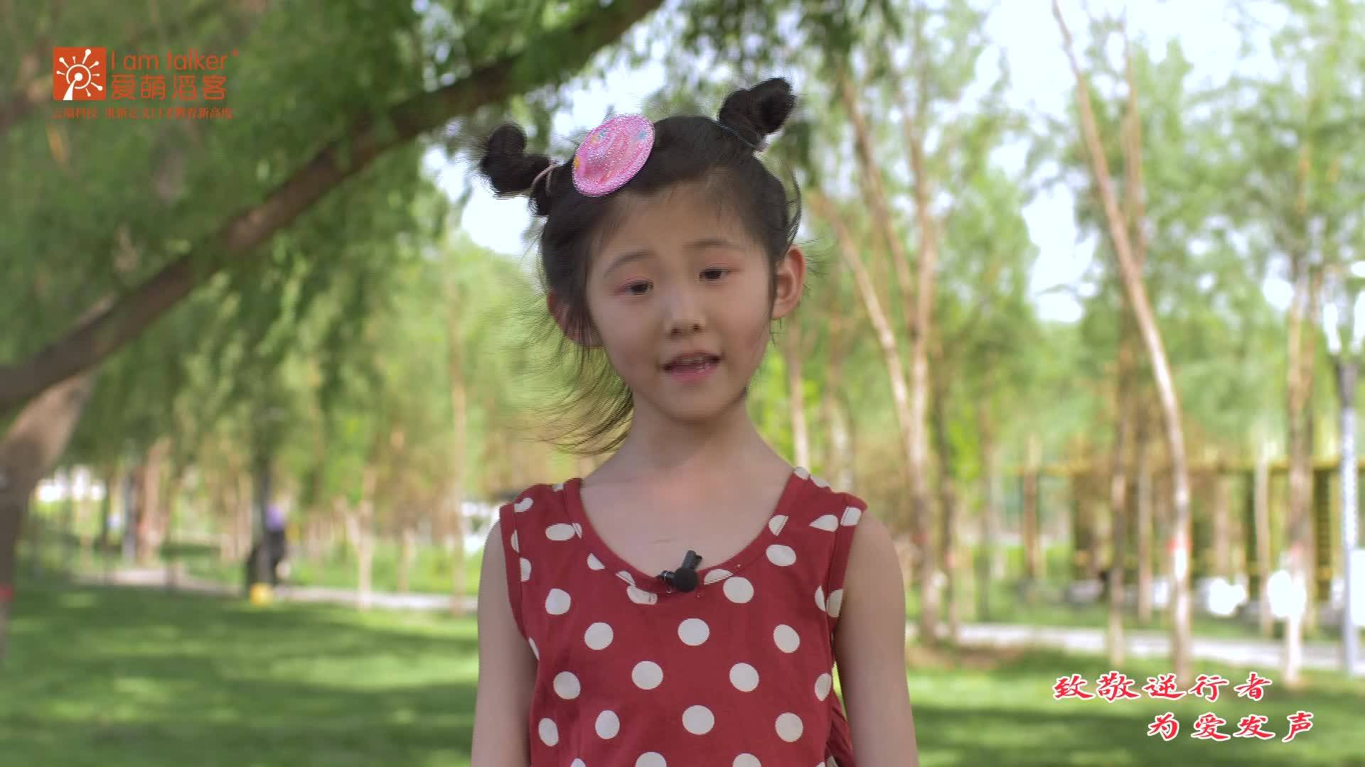 致敬逆行者 为爱发声——李诺潼