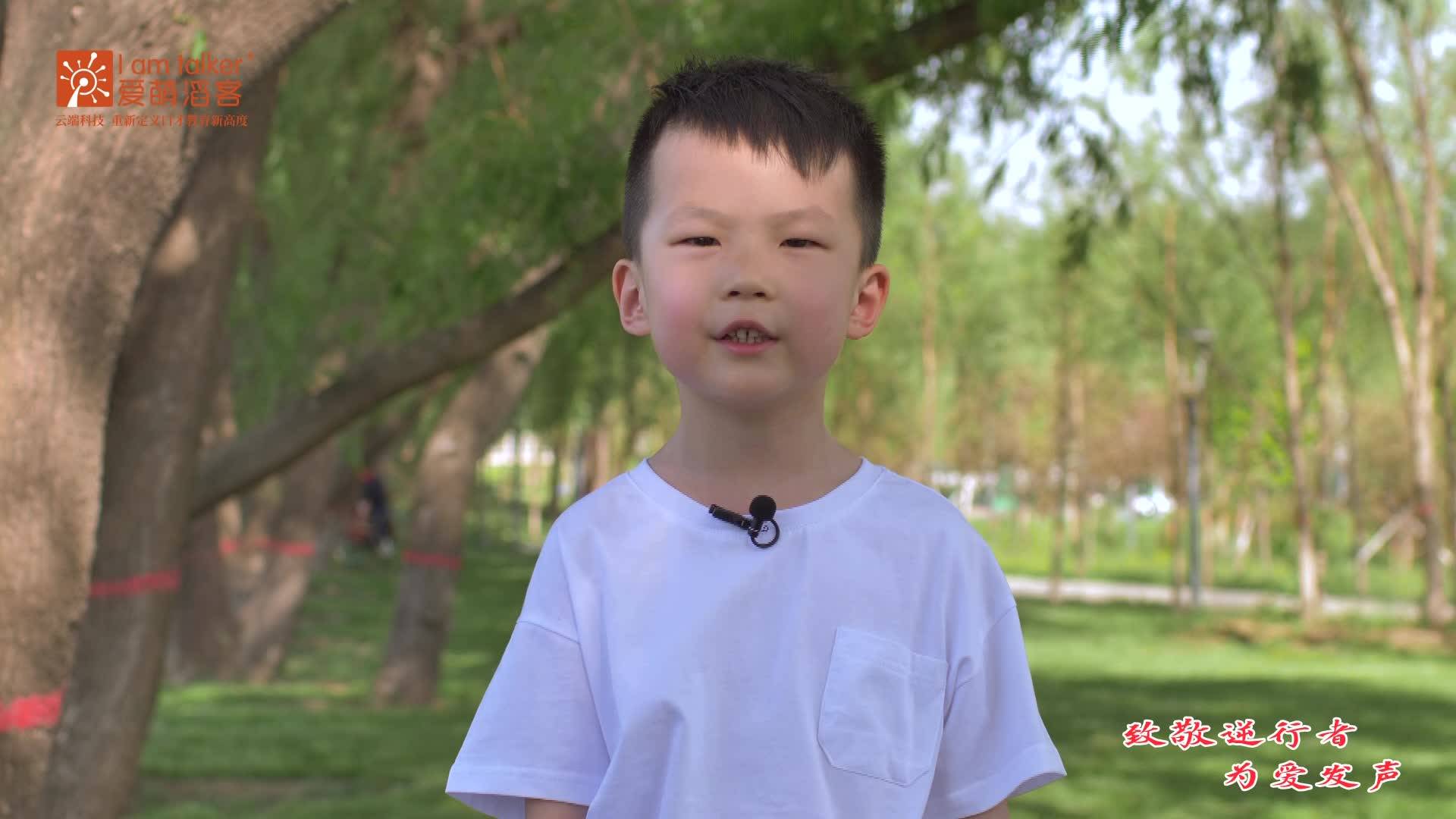 致敬逆行者 为爱发声——杜熙泽