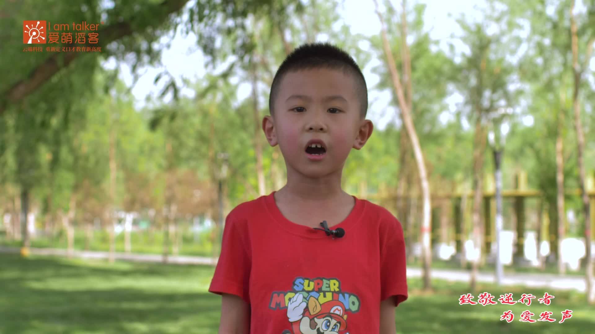 致敬逆行者 为爱发声——何子文