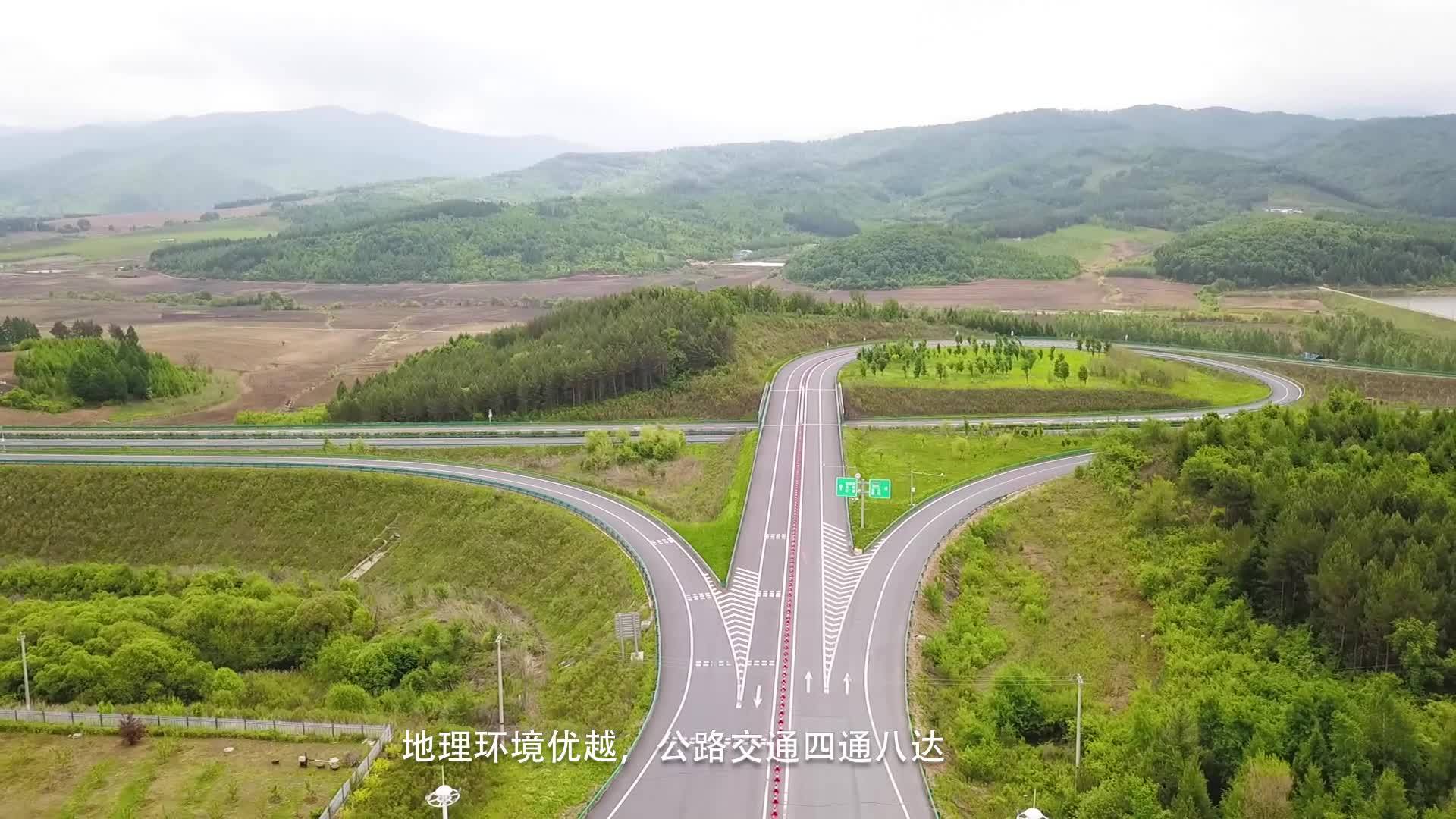【书记代言】  三源浦朝鲜族镇党委书记姜国杰为三源浦镇代言