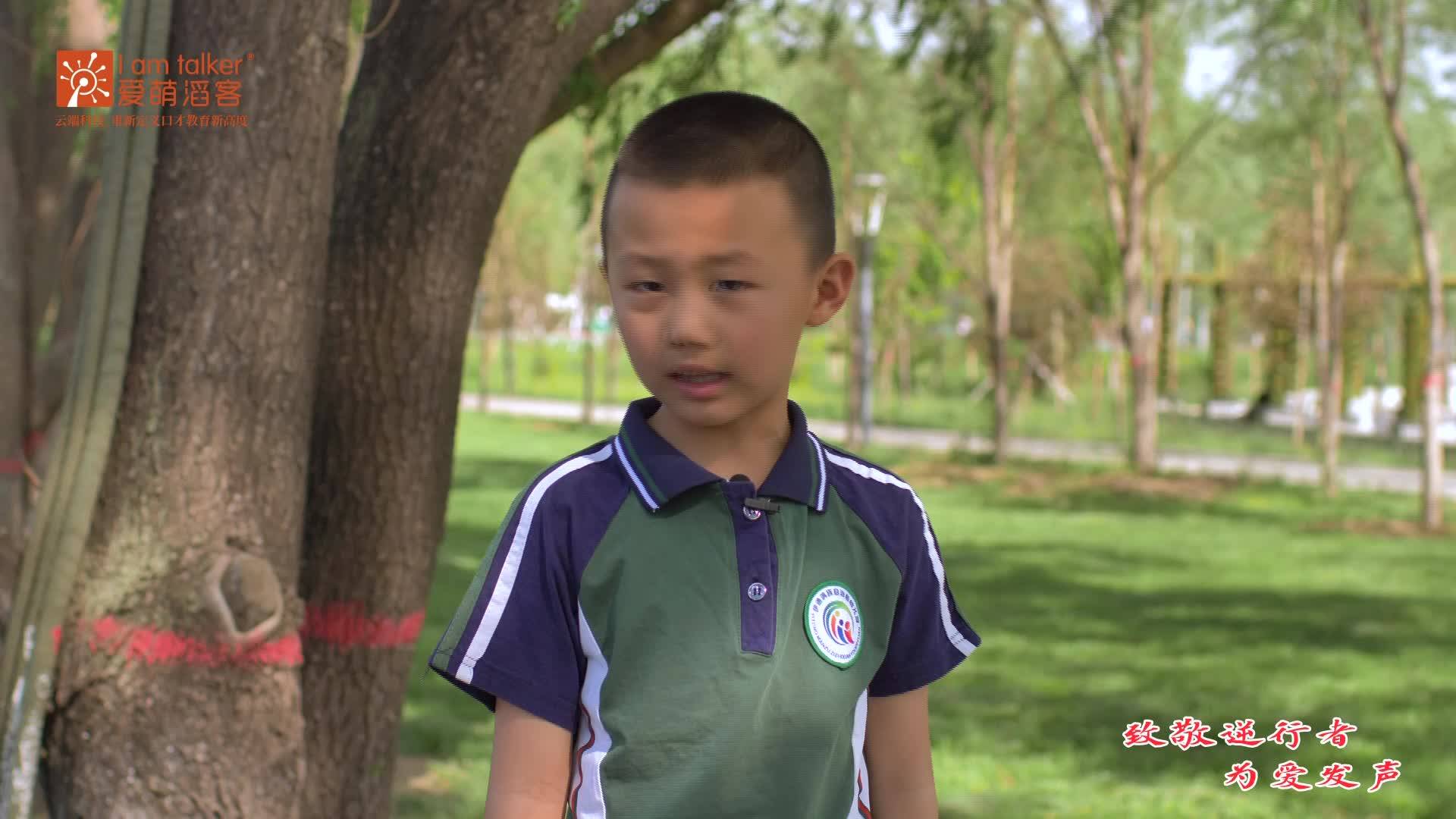 致敬逆行者 为爱发声——陈铭轩