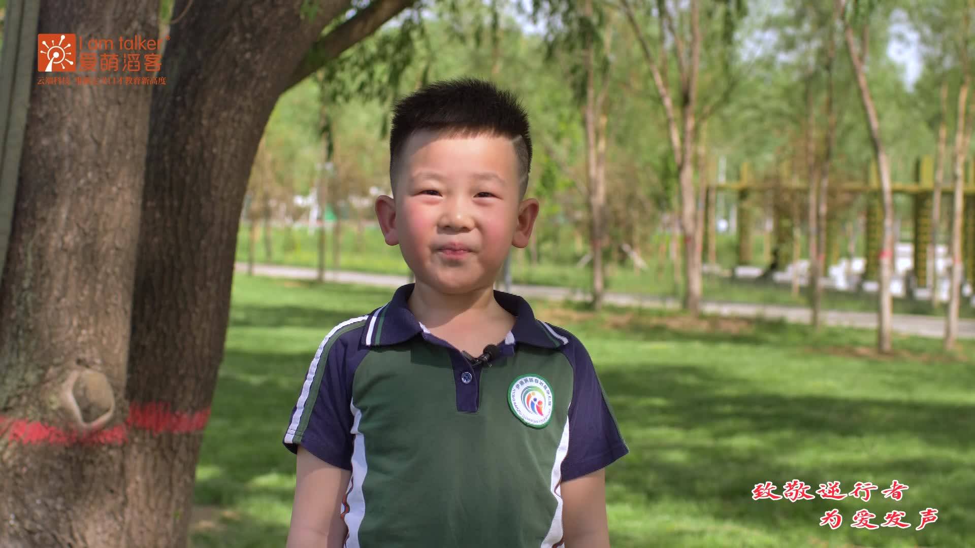 致敬逆行者 为爱发声——孙茗扬