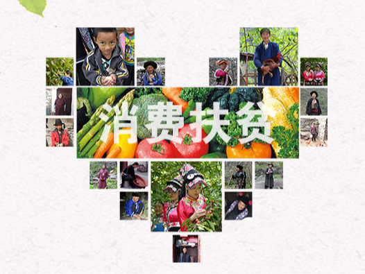扶贫商品推荐|马鞍山本地香瓜