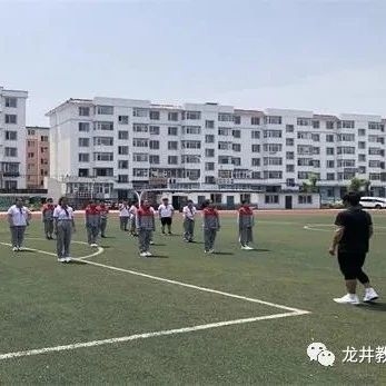 【校园动态】东山实验小学体育组召开复课研讨会