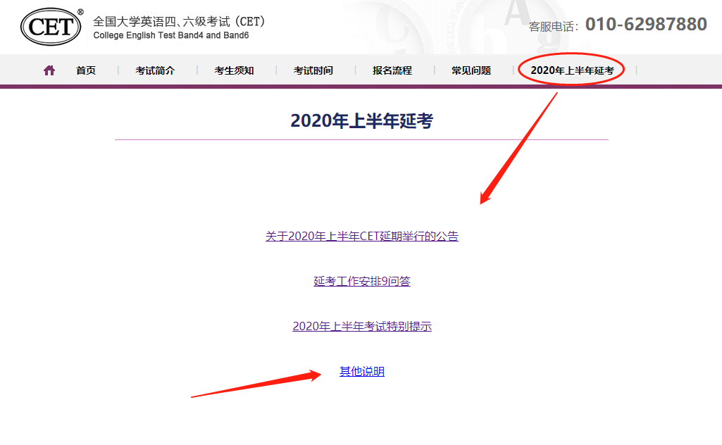 四六级开始报名了！这些人先考…